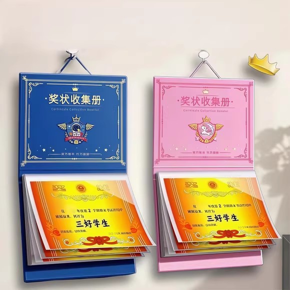 a3奖状收集册可挂墙展示男孩女孩荣誉证书收纳册学生收藏册收纳器