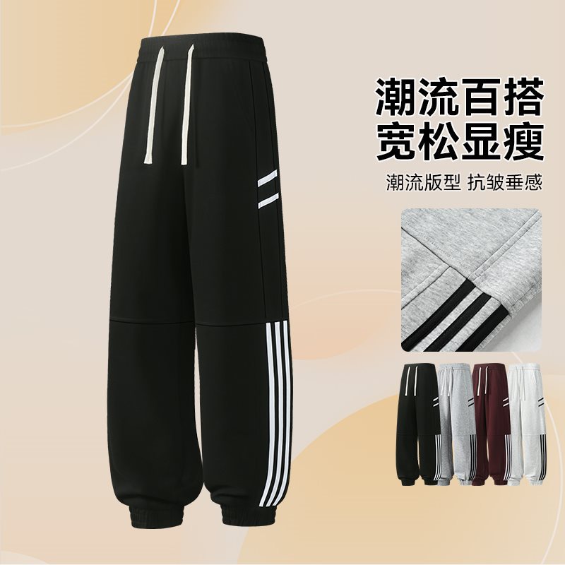 【直播爆款】2025新款上新加绒加厚冬季宽松休闲裤运动裤得物长裤