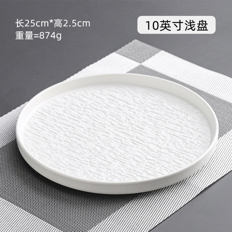 Vajilla de Chaozhou con diseño de piedra, cuencos de alto valor estético, juego de cuencos y platos de cerámica de lujo para el hogar, cuencos para arroz, platos para bistec, platos para pescado estilo occidental.