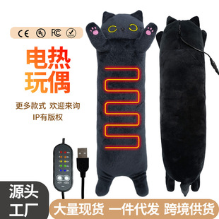 Factory Direct Sale New USB Heating Doll Large Long Cat Plush Pillow Lazy Sleeping Backrest