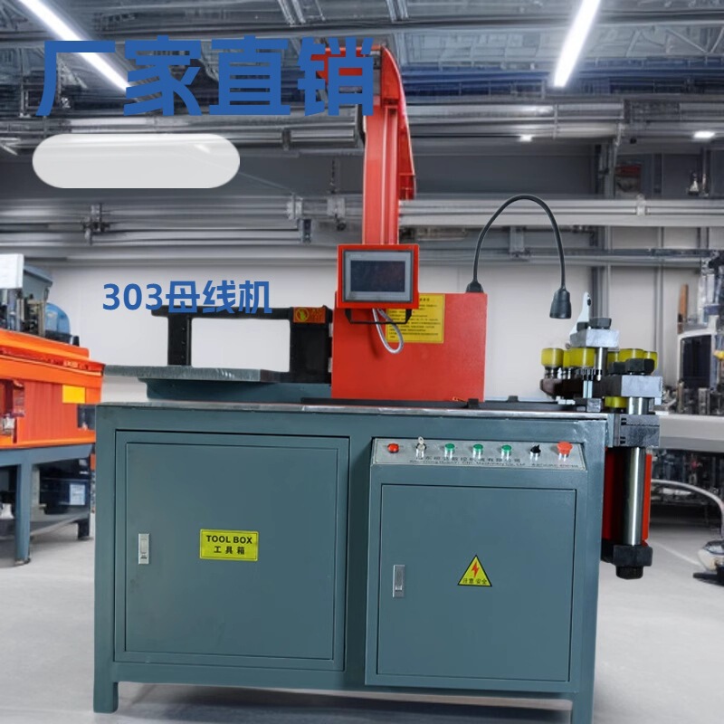 Shandong Manufacturer Direct Sales Busbar Hymx-303Sskk Copper Bar Processing Machine Bending Machine Punching Machine Hydraulic Press Shandong Manufacturer Direct Sales Busbar Hymx-303Sskk Copper Bar Processing Machine Bending Machine Punching Machine Hydraulic Press