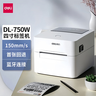 Deli DL-750W thermal label printer 108mm commercial office single sticker barcode printer