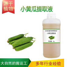 ֲ����ȡҺ С�S����ȡҺ С�S����ȡҺ �o�wԭ�ϸ�˪��Ĥ��Һ