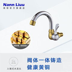 5YA1批發南柳單冷入牆式水龍頭陽台洗衣池特高龍頭廚房菜盆搖擺小