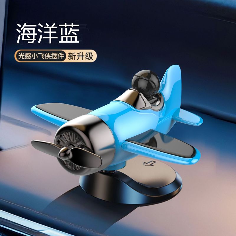 車載ソーラー自動回転飛行機車載クリエイティブおもちゃセンターコンソール装飾品車載飾り|undefined