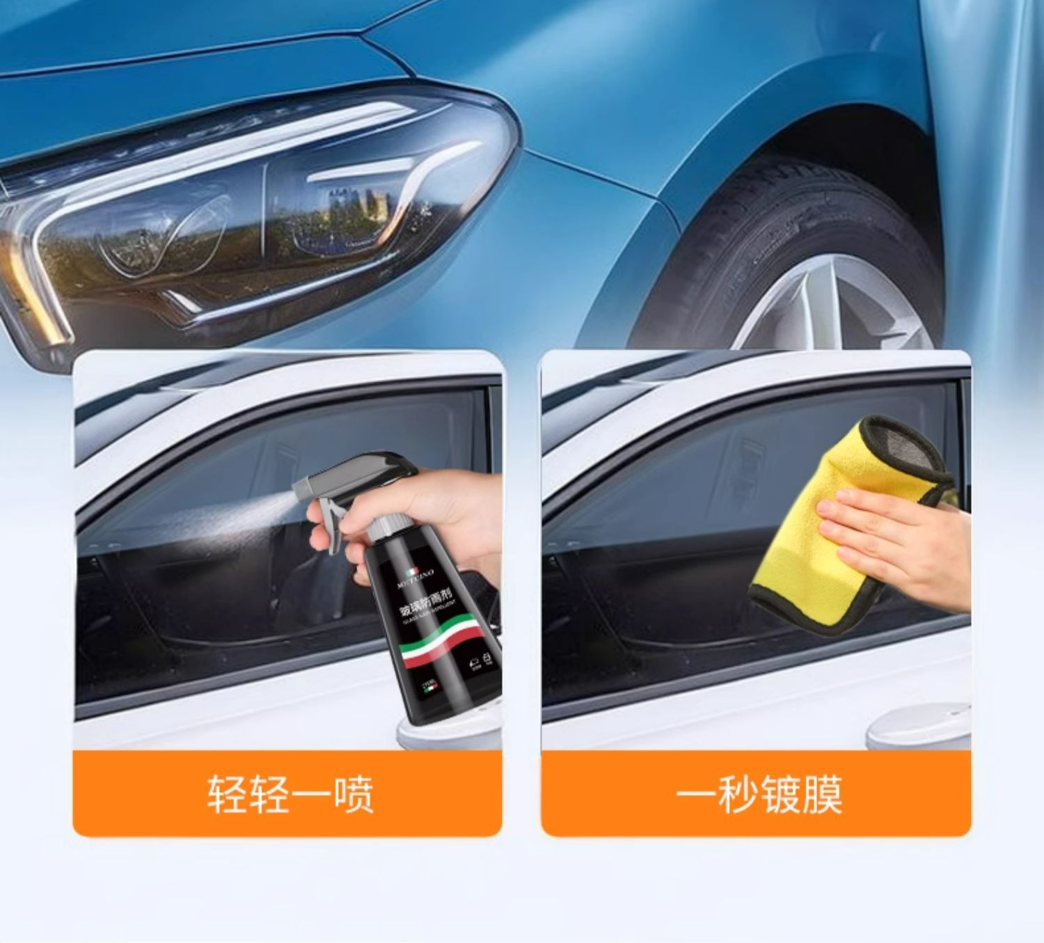 Rearview mirror rainproof car glass rainproof agent reversing mirror artifact rainy day film waterproof water drive anti-fog