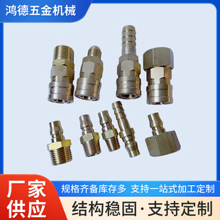 �S�~����Cʽ���i���ٽ��^�Չ��C8mm���ӹ�ĸ����ܽ��^��ý��^
