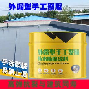 �����Ϸ�ˮ�a©����ѿp�Bˮ©ˮ���ÉT�Ϙ���a©�������ˮ�z