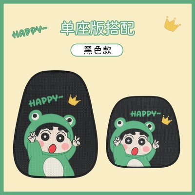 Shin New Car Seat Cushion Four Seat cushion, seat cover - black-xiaoxin-f001-square-mat-backrest