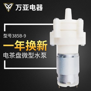 ΢��ˮ�� 385늙C 늲�t�ˮ�Cˮ�� ��P��ˮ����� ֱ��������