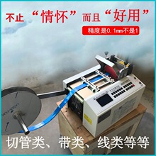ȫ�Ԅ��F��������X�йܙC�X��늾����ЙC�~Ƭ�и�C늳��׹ܲü�