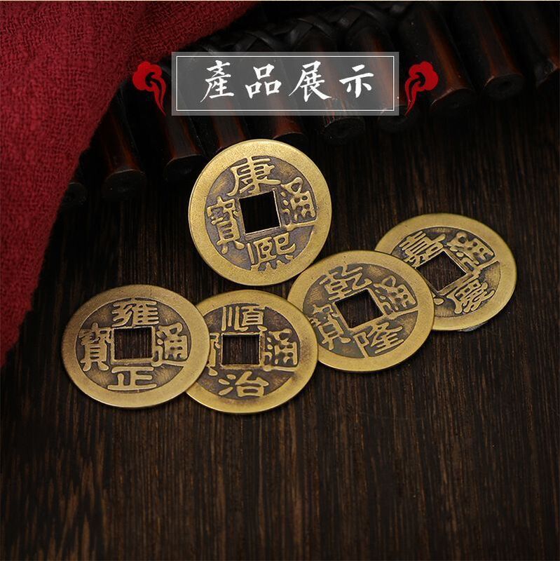 メーカー卸売五帝銭模造銅貨金属工芸品コイン真鍮五帝銭銅貨模造銅貨|undefined