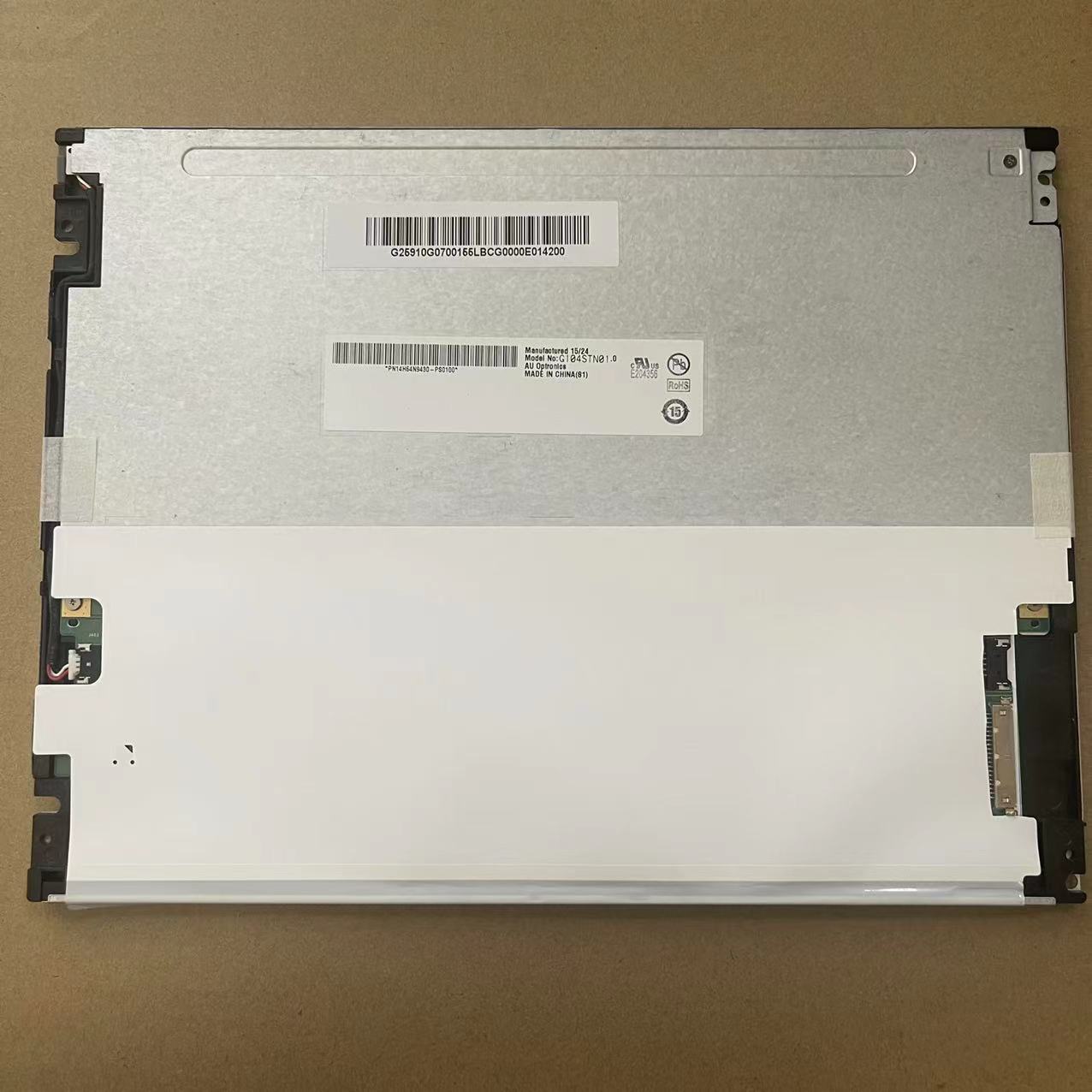 友达10.4寸G104STN01.0液晶显示屏液晶屏实物拍摄，价格商谈