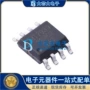 单级高功率驱动因数芯片