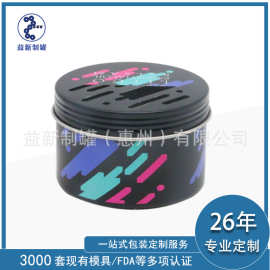 马口铁香薰蜡烛罐 带螺纹盖4oz 6oz 8oz 玫瑰金色 黑色蜡烛铁罐