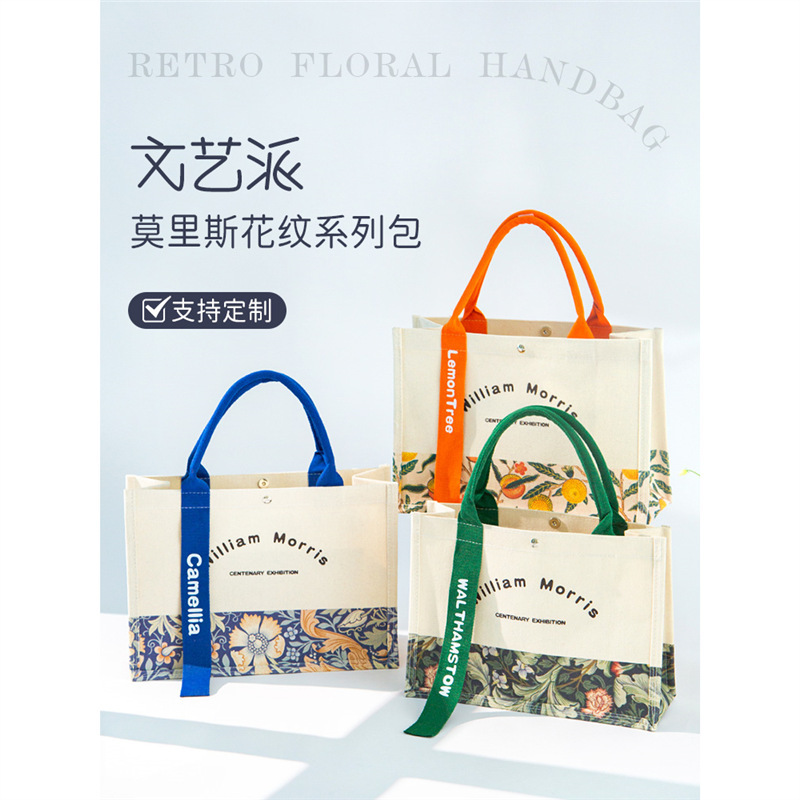 帆布包定 制莫里斯logo飘带环保帆布袋礼品袋托特大容量防水手提