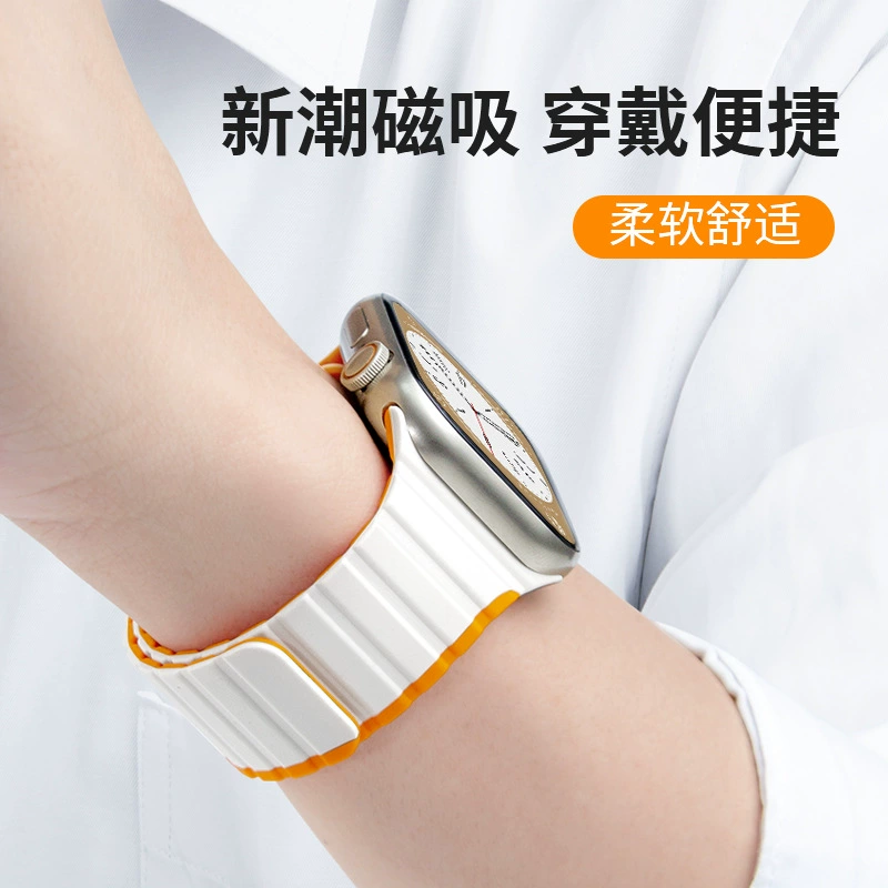 Apple, compatible watch strap, silicone two-color bracelet, S9