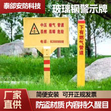 ����ʾ����|������䓶����F·ȼ��ʯ�͹ܵ�ͨ���p����ȫ���R��