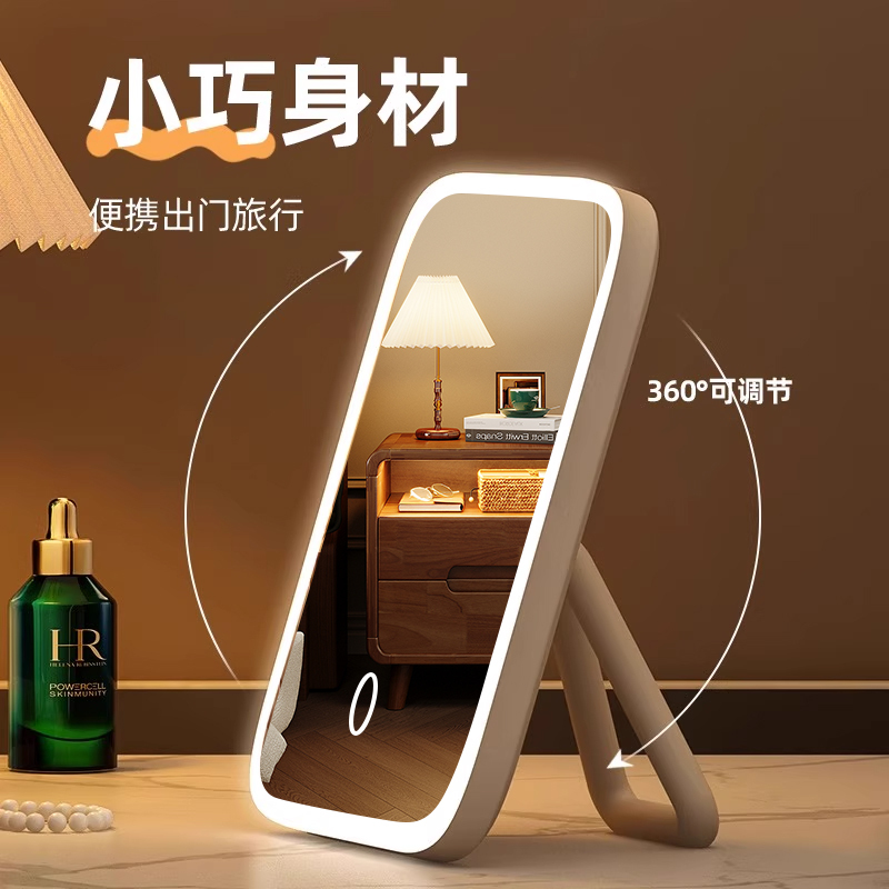 Portable Foldable Makeup Mirror with Light, Desktop Vanity Mirror, Led Makeup Mirror, Three-Color Touch Screen Adjustable Makeup Mirror Portable Foldable Makeup Mirror with Light, Desktop Vanity Mirror, Led Makeup Mirror, Three-Color Touch Screen Adjustable Makeup Mirror