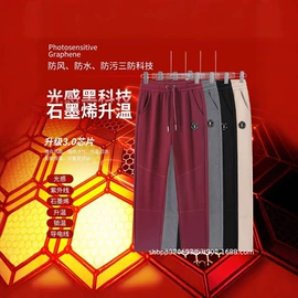 休闲裤;男式休闲裤;女式T恤