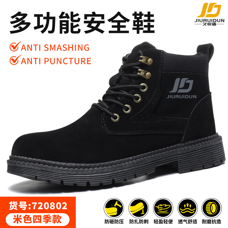 720801-블랙-스매싱 방지 펑크; 36