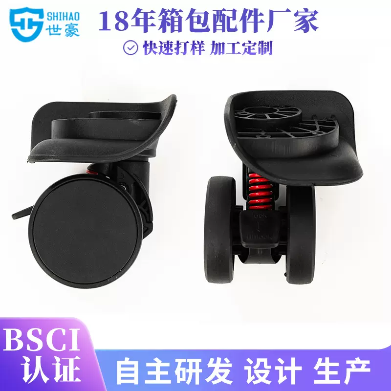 万向轮刹车减震承重行李箱弹簧减震万向轮旅行箱静音减震万向轮