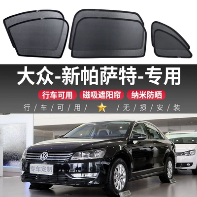 Volkswagen-New Passat Car Sunshade Curtain, Sun Protection and Heat Insulation, Interior Light Blocking Panel, Rear Side Window Magnetic Attachment