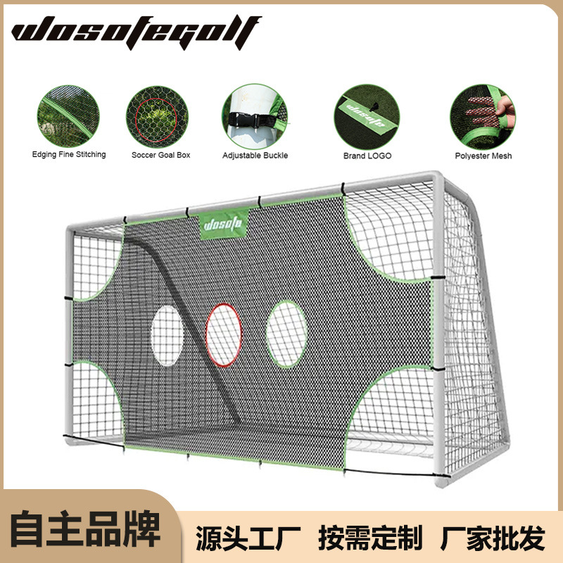 Manufactor supply Nylon mesh Football goal Football Network children Football gate 35 Football Network wholesale Cross border Specifically for