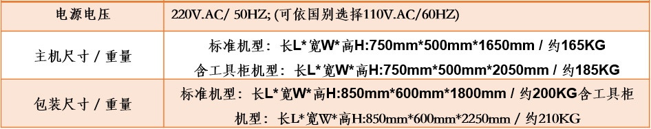 万能双柱拉力试验机
