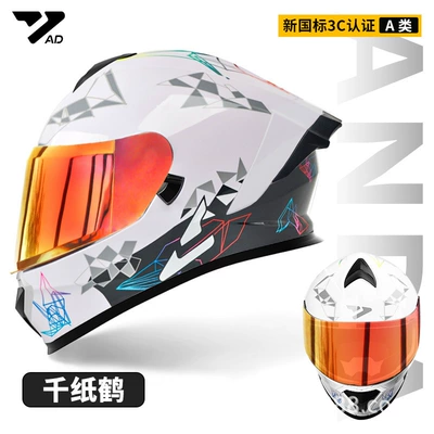 Motosiklet kaskı (dəbilqə) – Helmet Cycling Dot Safety Helmet - paper-crane-3cdot-certified-red-tinted-lens-free-hd-lens-m-55-57-head-circumference
