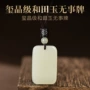 男女天然玉佩吊坠和田玉