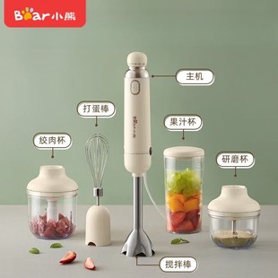 Bear JBQ-D04T1 cooking bar auxiliary food machine mixer household multi-functional cooking machine cooking bar