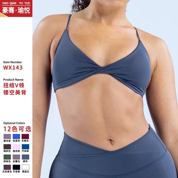 Dfyn Cross-Border Seamless Sports Bra with Twist Design, Gathered Back, Thin Straps, Sports Fitness Tank Top Bra