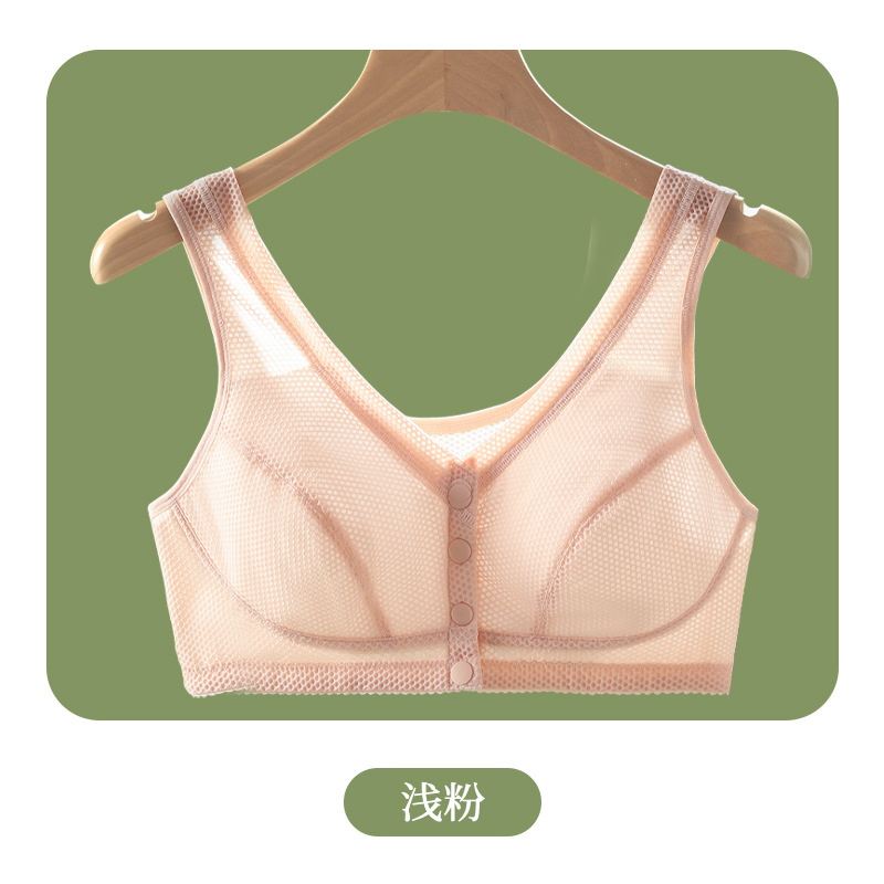 Seda de hielo sin costuras mamá ropa interior de las mujeres de verano Delgado botón frontal sujetador inalámbrico de mediana edad y ancianos más el tamaño del chaleco sujetador