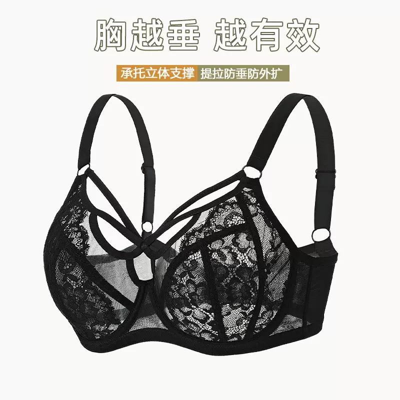 跨境大码内衣女大胸显小蕾丝防下垂聚拢透气薄款全罩杯胖MM文胸女
