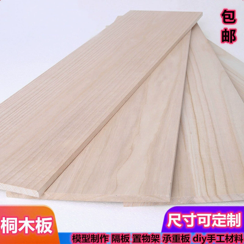 Материал доски из массива дерева, доска павловнии, доска из массива дерева ручной работы, однолинейная перегородка, многослойная цепочка из досок из массива дерева для гардероба.