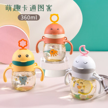 儿童水杯宝宝吸管杯幼儿园学饮杯婴儿喝奶杯防摔家用外出携带水壶