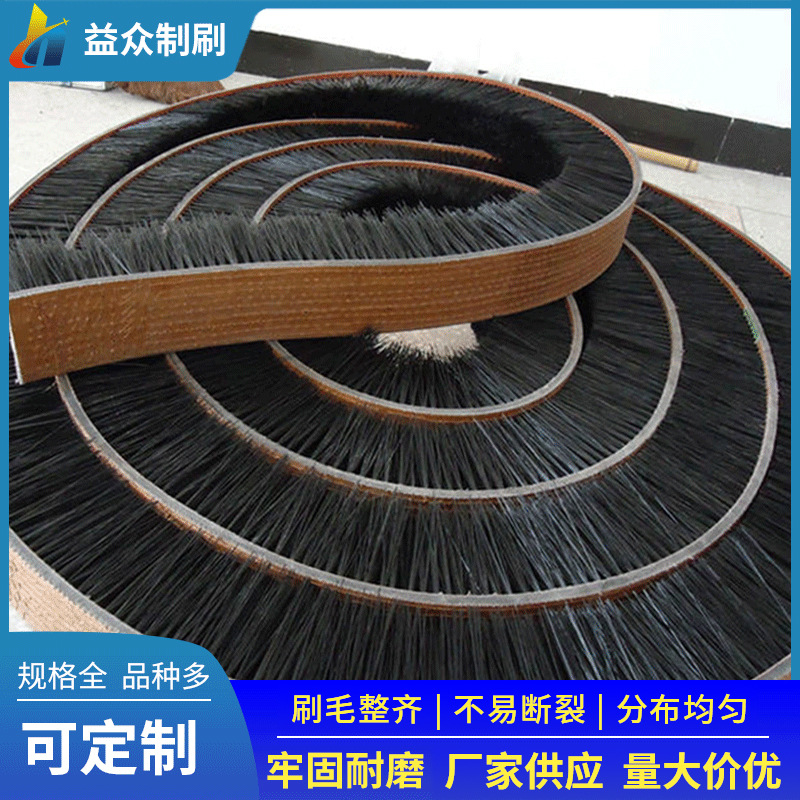 毛刷厂根据客户要求做 各种皮带刷 皮革皮带刷 定型机粒子皮带刷