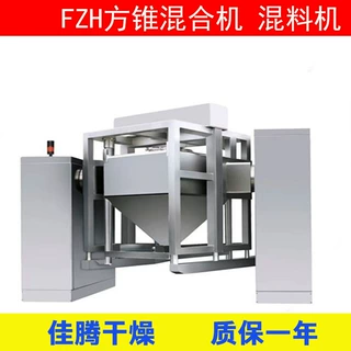常州全自动提升混合机 螺旋上料提升机 新版兽药混粒机佳腾干燥