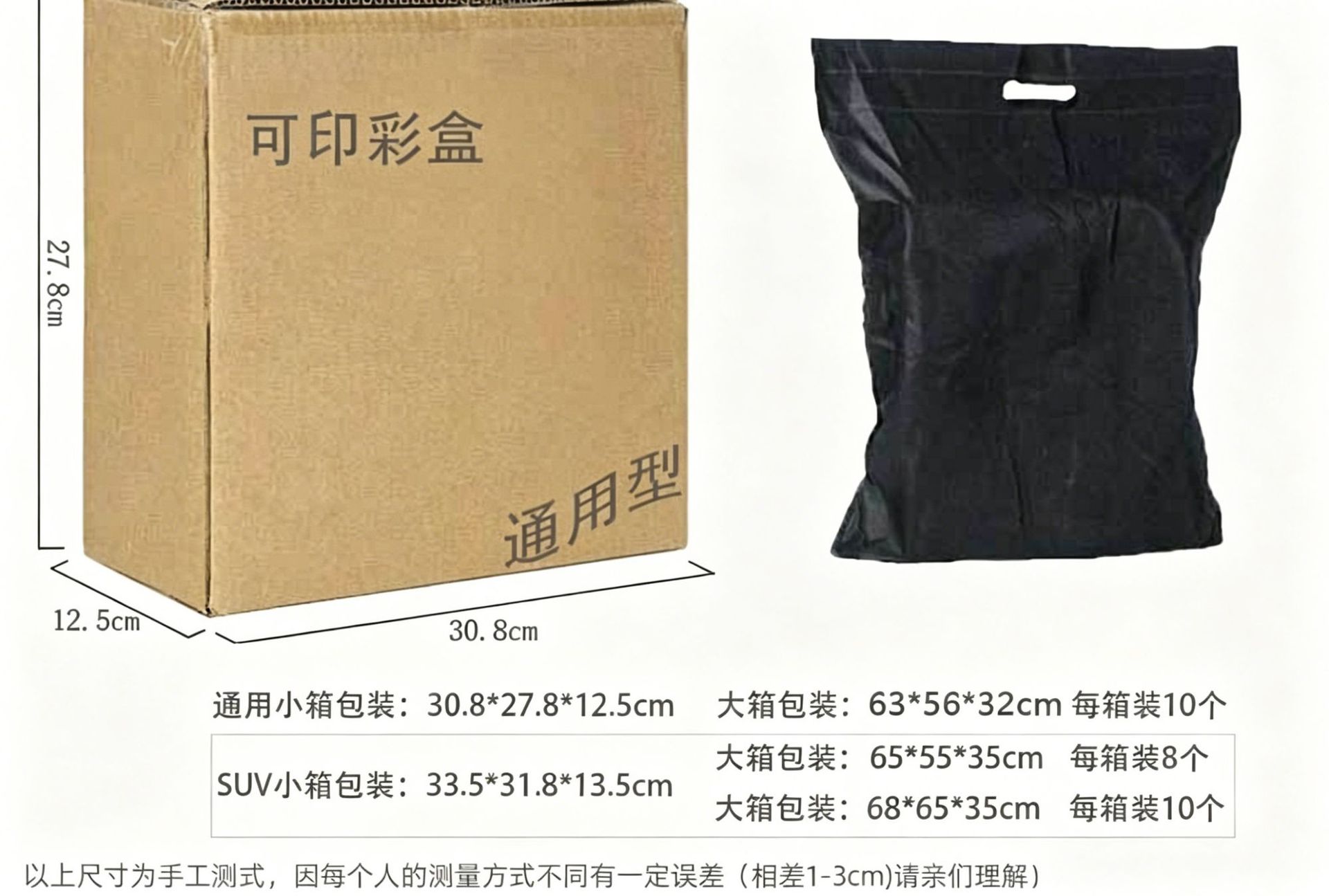 Factory Direct Delivery Car Inflatable Bed, Universal for Suv Trunk, Dual-Use Outdoor Travel Bed, Automatic Inflating Air Mattress