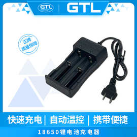 18650智能锂电池充电器收音机手电筒电池充电器双槽锂电池充电器