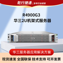 �m����A��R4900G3 3204 16G 600G 10K 4Ge 2*550W�C��ʽ������