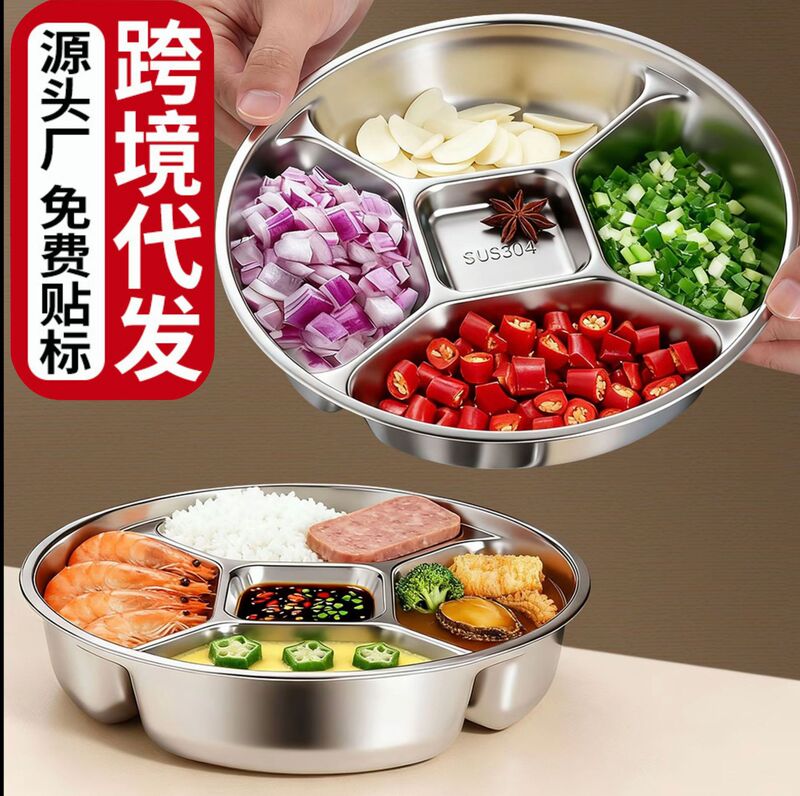304 Stainless Steel Prep Plate for Onions, Ginger, and Garlic, Divided Serving Tray for Kitchen Cooking, Seasoning Tray, Dinner Plate 304 Stainless Steel Prep Plate for Onions, Ginger, and Garlic, Divided Serving Tray for Kitchen Cooking, Seasoning Tray, Dinner Plate