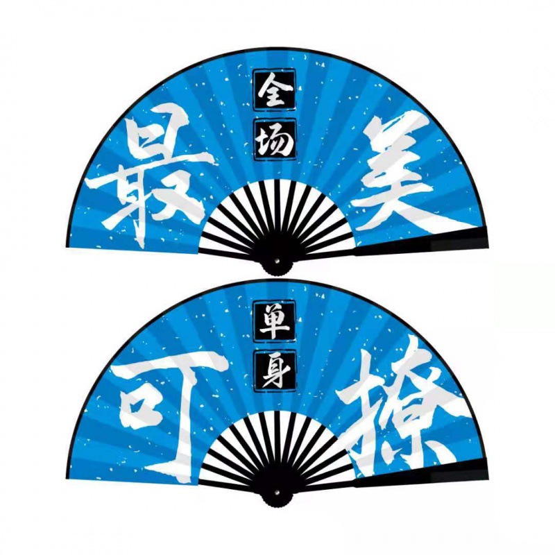 관객이 가장 아름답습니다-싱글 리프트 가능 (파란색)