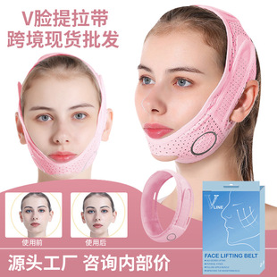 Cross-border Universal Small V-face Sleep Bandage Mask Double Chin Pull Tightening Mask Face Sticking Shaping Pattern