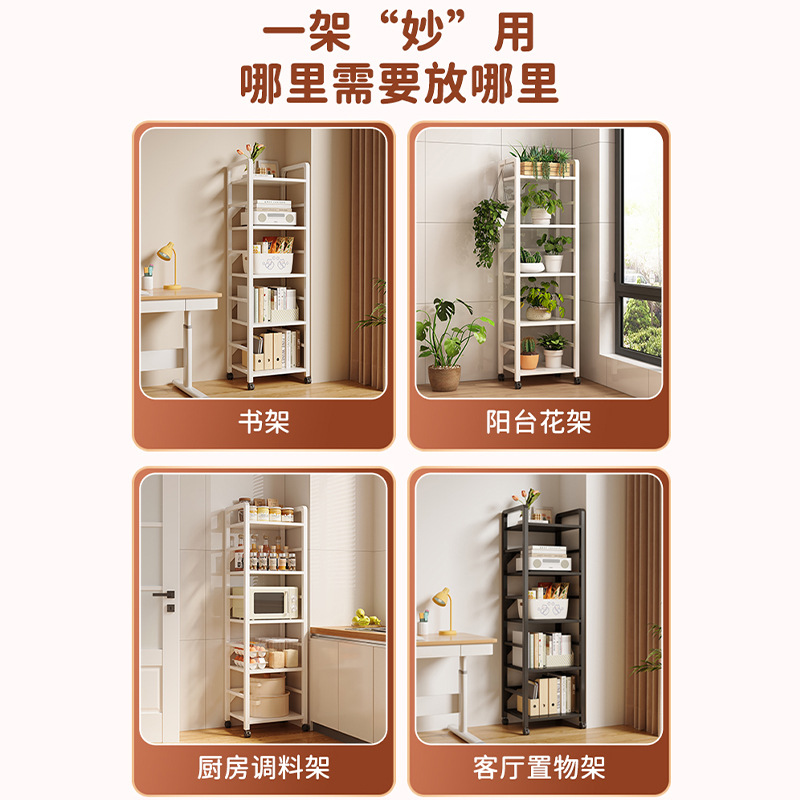 Estantería simple piso multi-capa de almacenamiento de hierro estrecha costura escritorio lateral móvil pequeña estantería estante