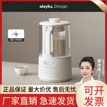 olayks欧莱克破壁机家用豆浆机全自动多功能料理机小型轻音免过滤