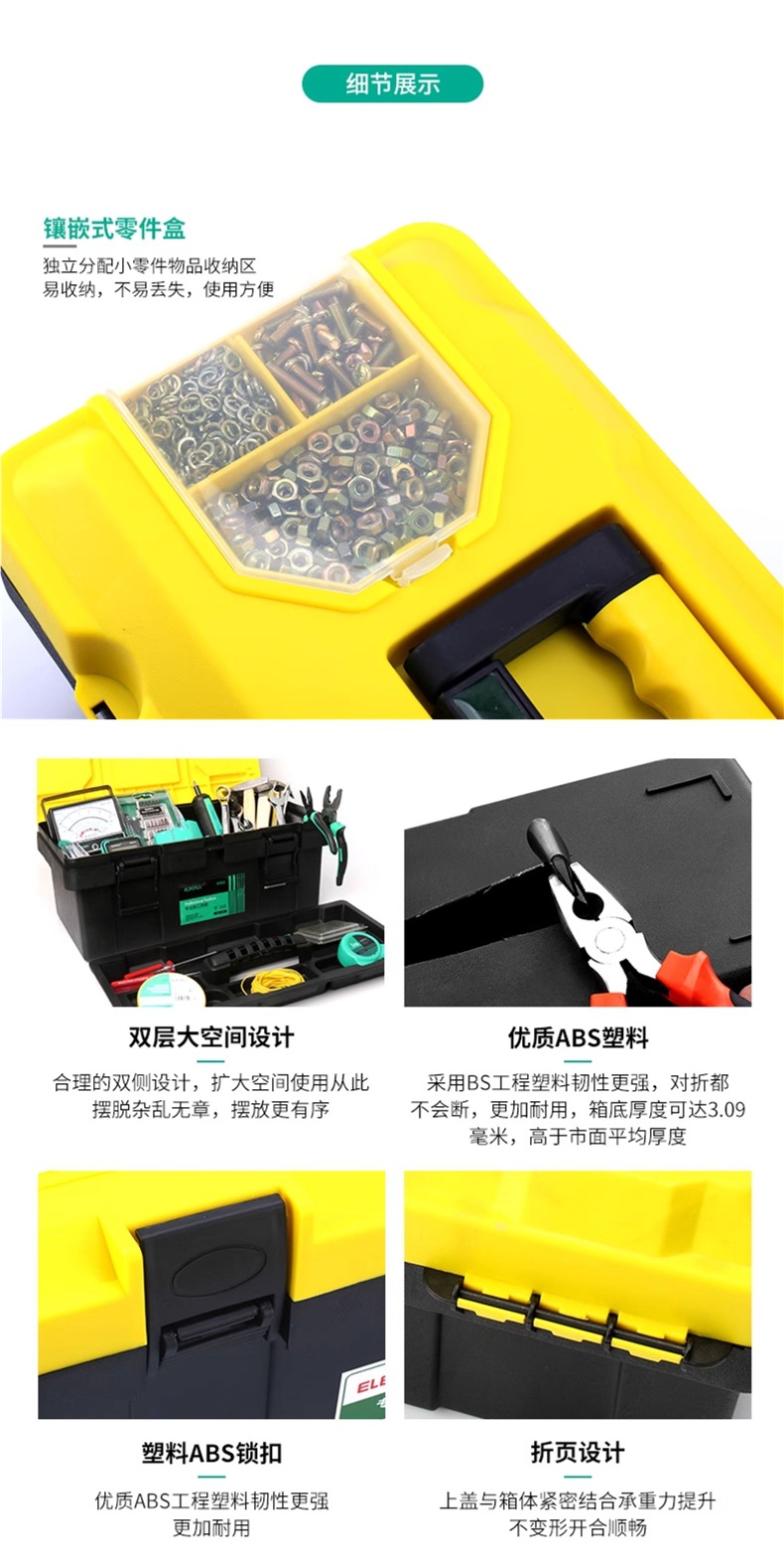 Multifunctional Hardware Toolbox, Organizer Box for Electricians, Large Industrial-Grade Storage Box, Small 10/12/17/ 22inch