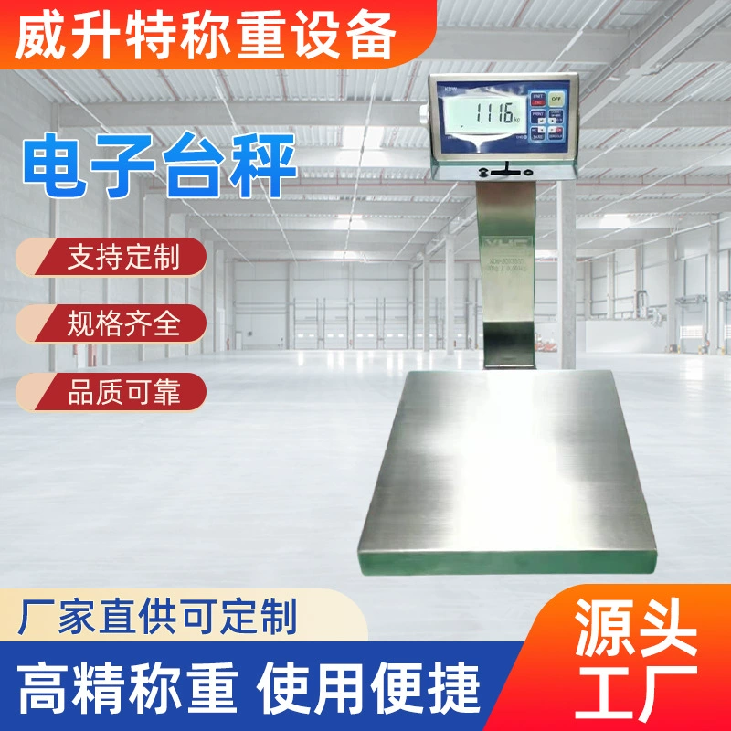 Производитель изготавливает на заказ платформенные весы, полностью из нержавеющей стали 304, водонепроницаемые платформенные весы, высокоточные платформенные весы с дисплеем на 30 кг/1 г.