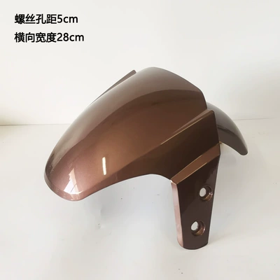 front fender front fender front | Electric vehicle fender - bmw-brown